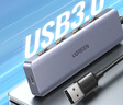 绿联USB3.0扩展器扩展坞 高速4口集线器HUB拓展坞分线器 笔记本台式电脑转换器转接头延长线带供电口 实拍图
