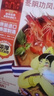 mango tree冬阴功汤底汤料泰国进口火锅底料酸辣汤酱包泰国海鲜调料包 泰式冬阴功酱 50g【尝鲜装】 实拍图