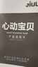 姬欲跳蛋情趣用品成人玩具震动棒专用自慰下体按摩刺激女性私密仪器弹 实拍图