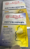 同仁堂叶黄素眼贴缓解疲劳眼干眼涩视力模糊冷敷护眼贴眼皮跳眼睑痉挛贴 实拍图