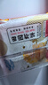 国联田园鲜虾饼120g*5袋早餐半成品 4只装婴儿儿童营养早餐预制菜 实拍图