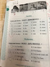 周计划 小学英语阅读+英语听力强化训练(2年级)(套装共2册)(扫码听音频 附答案及译文 课外提优训练 全国通用 新国标大字版) 实拍图