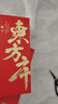 杞里香6拼人参西洋参礼盒455g 年货礼盒送长辈过年滋补品礼盒枸杞养生茶 实拍图
