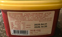 清净园韩国进口 部队火锅石锅拌饭炒年糕酱金辣椒酱450g+生大酱500g 实拍图