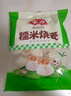 安井 糯米大烧卖 1kg 2斤装约20个烧麦 家庭装面点 速冻早餐半成品 实拍图