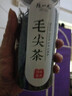陈一凡 茶叶 毛尖绿茶新茶雨前春茶浓香型绿茶叶罐装100克口粮茶 雨前毛尖茶 100g*1罐 实拍图