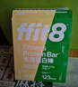 ffit8蛋白棒 乳清蛋白能量棒代餐食品零食 饱腹饼干 运动健身餐 实拍图