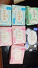 【DL商超爆款】芸棉感卫生巾日夜组合套装超薄红豆杉芯片有机纯棉 【7包到手52片】3日用+2夜用+1超长夜+1迷你 实拍图