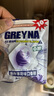 GREYNA歌雷呐口香糖GREYNA10级爆炸薄荷强爆爽呛凉冰雹清新水果超凉糖 60克爆炸薄荷味10级 实拍图
