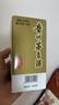 茅台（MOUTAI）飞天 53%vol 100ml 茅台小可爱（i茅台） 实拍图