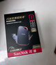 闪迪（SanDisk）2TB Nvme移动固态硬盘（PSSD）E81至尊超极速Pro版SSD 读速2000MB/s 手机直连笔记本外接 三防保护 实拍图