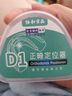 协和京品牙齿矫正器防磨牙牙套睡觉磨牙专用成人隐形透明纠正龅牙地包天 实拍图