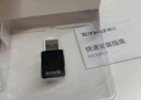 Tenda腾达 U9 650M免驱版 USB无线网卡 台式电脑WiFi接收器 5G双频 台式机笔记本通用无限WiFi发射器 实拍图