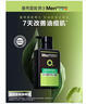 曼秀雷敦（Mentholatum）男士洗面奶清爽控油抗痘洁面乳深层清洁改善黑头送男友官正 早晚洁面2支装（控油+抗痘） 实拍图