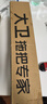 大卫马桶刷子无死角家用壁挂洗厕所卫生间蹲坑清洁神长柄洁厕刷器H5 实拍图