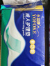 永福康成人护理垫XXL90片 尺寸80*120cm婴儿孕产妇床垫老人一次性隔尿垫 实拍图