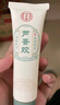 同仁堂 芦荟胶50g控油祛痘 舒缓修护晒后肌 补水保湿男女 实拍图