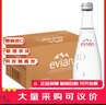 依云（evian）天然矿泉水 法国原装进口饮用水 瓶装水 【玻璃瓶】无气330mL*20瓶 实拍图