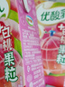 伊利优酸乳白桃果粒250g*16盒/箱 早餐伴侣 牛奶饮品 礼盒装 实拍图