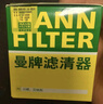 曼牌滤清器（MANNFILTER）滤清器摩托车机滤机油滤芯MW6003适用于雅马哈/本田/凯旋全系外置 实拍图