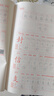 斗半匠同步练字帖二年级上册下册语文字帖小学生字帖每日一练写好中国字硬笔描红字帖生字笔画笔顺练习（2册） 实拍图