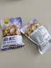 甘源牌综合果仁缤纷每日坚果豆果炒货休闲小零食腰果食品官方店 500g/袋*5五斤综合果仁约75包 实拍图