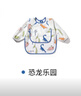 爱贝迪拉儿童罩衣围兜防水防脏婴儿护衣饭兜宝宝画画围裙反穿衣防溅衣围嘴 恐龙乐园【90码】 实拍图