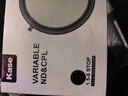 卡色（Kase）67mm可调VND-CPL 1.5-8 减光镜偏振镜二合一 VND＆CPL滤镜套装 短视频Vlog视频拍摄套装 67毫米 实拍图