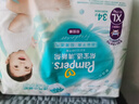 帮宝适【夏天超薄透气】清新帮透氧Pro婴儿纸尿裤XL38片 尿片尿不湿 实拍图