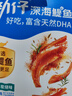 劲仔深海鳀鱼 DHA 高蛋白 健康即食海味零食 果木炭烧味 122g 实拍图