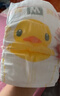 大黄鸭经典弱酸低敏纸尿裤新生婴儿nb-2XL尿不湿男女宝宝超柔透气亲肤 S（纸尿裤62片装）4-8kg 实拍图
