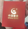 中国黄金（CHINA GOLD）莫比乌斯环黄金吊坠女足金锁骨项链爱无止境教师节礼物送女友老婆 【今/次日达】莫比乌斯吊坠+S925链 约0.3g 实拍图