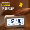 四万公里闹钟学生专用多功能电子起床神器 智能时钟表 强力叫醒闹铃 白色【充电款】智能语音播报+夜光显示 实拍图