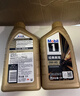 美孚（Mobil）美孚1号金美孚 全合成汽机油 0W-40 SN 5L 海外原装进口 汽车保养 实拍图