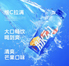 脉动雪柚橘子口味 600ML*15瓶 维C低糖维生素饮料运动必备宋雨琦同款 实拍图
