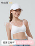 怡兰芬少女文胸无钢圈高中生大学生发育期内衣女青少年聚拢胸罩 白色 2XL (参考体重120-135斤) 实拍图