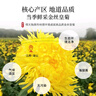 陈一凡茶叶菊花茶金蕊皇菊 菊花茶可搭枸杞金银花花草茶袋装100g约500朵 实拍图
