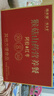 固本堂山药八珍粉阿胶红枣30天猴头菇养胃粉食物健脾营养早餐补气血礼盒 实拍图