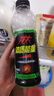中沃体质能量新一代牛磺酸维生素运动功能饮料600ml*15瓶整箱 血橙菠萝600ml*15瓶 实拍图
