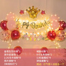 多美忆生日场景布置女孩生日气球装饰儿童桌飘宝宝周岁生日快乐粉色城堡 实拍图
