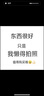 小米（MI）Xiaomi智能音箱Pro 超级小爱智能音箱 小米15Ultra&SU7Ultra发布会 高保真蓝牙音箱 实拍图