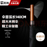 天玮伞业（Tianwei umbrella）雨伞长柄伞大号超大伞自动男士直杆伞高尔夫商务伞晴雨伞可定制 实拍图