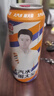 大窑汽水 大窑嘉宾0脂肪果味碳酸饮料整箱汽水500ml* 10罐嘉宾橙诺双拼礼盒果味汽水 实拍图