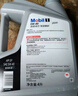 美孚（Mobil）美孚1号极光银美孚 先进全合成汽机油5W-40 SP级4L 新老包装发货 实拍图