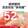 网易严选猫罐头猫湿粮宠物零食浓汤大口肉罐头 鸡肉 85g*6罐 实拍图