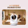 360摄像头9pro 800万云台 家用摄像头 家用监控摄像机 手机远程监控器360度夜视全景 婴儿看护器 实拍图
