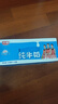 光明纯牛奶250mL*24盒 家庭量贩装浓醇营养早餐伴侣 实拍图