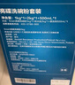 finish亮碟小方瓶洗碗机用机体清洁剂去油污除水垢深层清洁养护250ml 实拍图