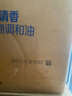 金龙鱼 食用油 葵花籽清香型调和油5L （新老包装随机发货） 实拍图