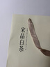宋品2025新茶绿茶安吉白叶一号白茶茶叶春茶自立袋装口粮茶 【雨前一级半斤】 125g*2罐 实拍图